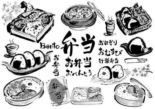 Bento Box Illustration の画像 6 106 件の Stock 写真 ベクターおよびビデオ Adobe Stock