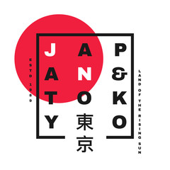 Tokyo t-shirt design. T shirt design with Tokyo typography for tee print, poster and clothing. Japanese inscriptions - Tokyo