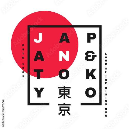 Tokyo T Shirt Design T Shirt Design With Tokyo Typography For Tee Print Poster And Clothing Japanese Inscriptions Tokyo Wall Mural Yevhenii