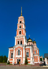 Fototapeta na wymiar Intercession of the Theotokos Church in Saratov, Russia