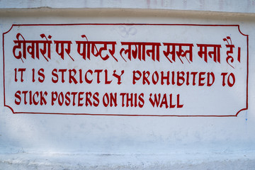 Fototapeta premium Sign reading It is Strictly Prohibited to Stock Posters on this Wall, in Rishikesh, India