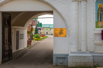 Entrance to the Nikolo-Peshnoshsky Monastery. Monastery of the Moscow regional diocese of The Russian Orthodox Church. The monastery was founded in 1361.