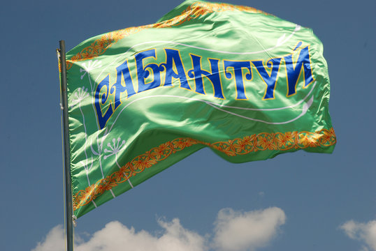 Flag Of The Bashkir National Holiday Sabantuy.