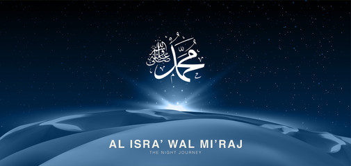Al-Isra wal Mi'raj means The night journey of Prophet Muhammad Brochure or Background template. Islamic background design template Vector Illustration.