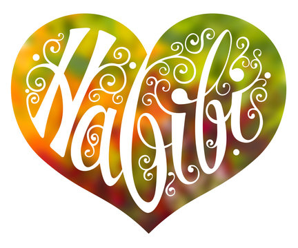 Habibi = My love (calligraphy with photo)