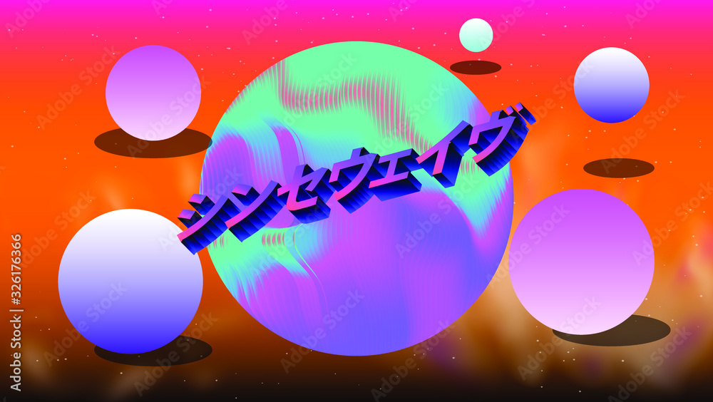 Poster Surreal retrofuturistic landscape with floating neon spheres. Japanese text translates as 