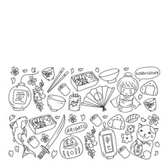 Japan. Vector pattern with japanese traditional items. Fuji mountain, sacura flowers, origami.