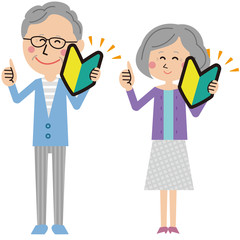 ポップなシニアの男女初心者歓迎