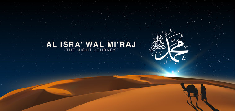 Al-Isra wal Mi'raj means The night journey of Prophet Muhammad, Multipurpose Brochure or Background template. Islamic background design template Vector Illustration.