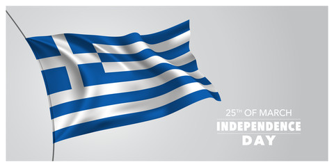 Obraz premium Greece independence day greeting card, banner, horizontal vector illustration