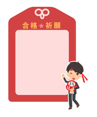 合格祈願のお守り