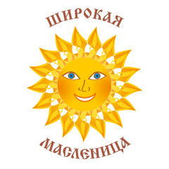 Sun with human face symbol. Colored yellow vector illustration.