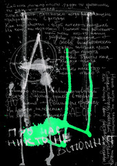 Print, illustration, street art, art, emotions, protest, public unrest, youth, music, rock, punk,...