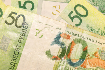 Background  from many fifty belorussian ruble banknotes after the devaluation. BYN. National currency of Belarus. The concept of loans to maintain the economy of the country.