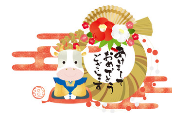 年賀状：年賀状　2021年　西暦　2021　丑　丑年　模様　和風　和柄　和　テンプレート　年賀状
