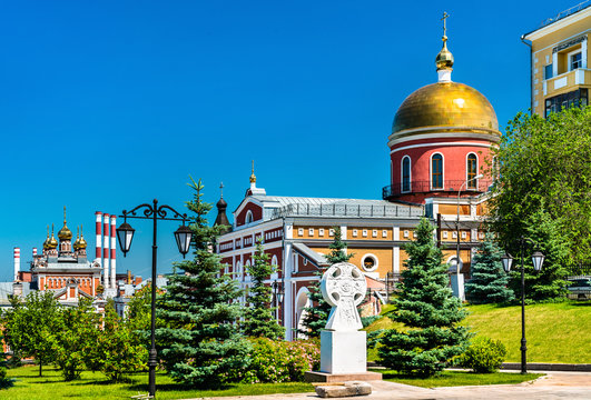 Iversky Monastery In Samara, Russia