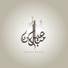 Vector illustration of Ramadan kareem islamic design crescent moon arabic calligraphy
