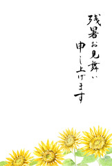 Obraz premium 残暑お見舞いはがきテンプレート