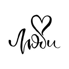 Obraz premium Grunge lettering isolated artwork. Typography stamp for t-shirt graphics, print, poster, banner, flyer, tags, postcard