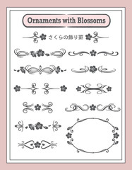 桜をテーマにしたエレガントな飾り罫のセット