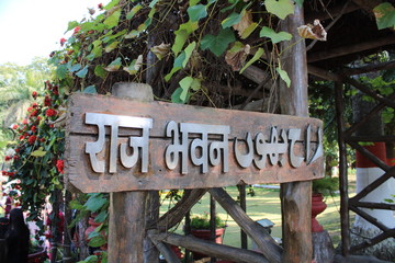 Fototapeta premium Rajbhawan title in hindi and urdu 