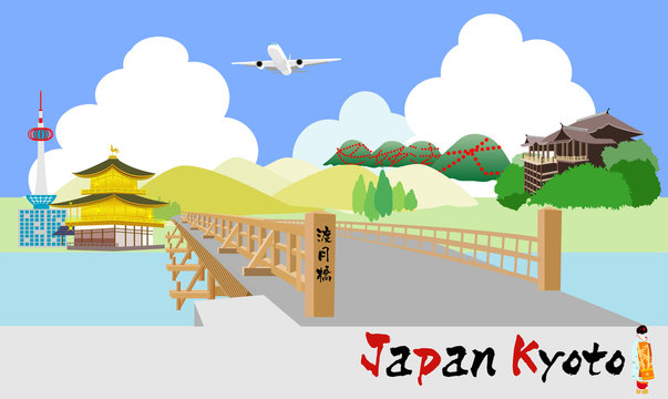 大文字焼き Images Browse 62 Stock Photos Vectors And Video Adobe Stock 大文字焼き Images Browse 62 Stock Photos Vectors And Video Adobe Stock