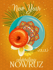 Nowruz greeting card. Text Happy New Year Greeting card with classical symbols of New Year - 327563175