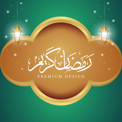 ramadan kareem golden islamic decorative background