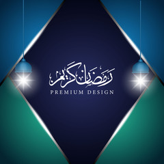 Ramadan kareem poster, arabic calligraphy with hanging ramadan lanterns. Vector Illustration