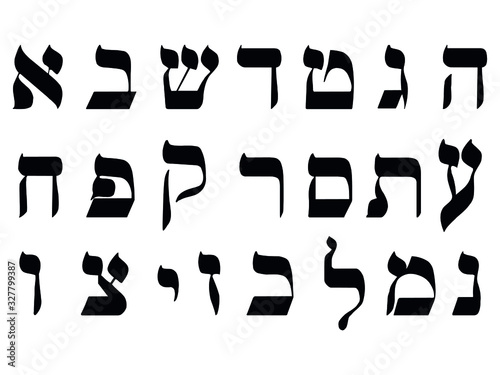 Fototapete Black And White Set Of Hebrew Alphabet Letters Fototapeten Momcilo