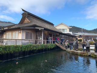 Japan village