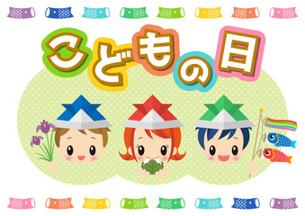 Fototapeta premium こどもの日3