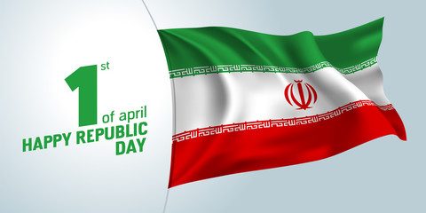 Iran republic day greeting card, banner, vector illustration