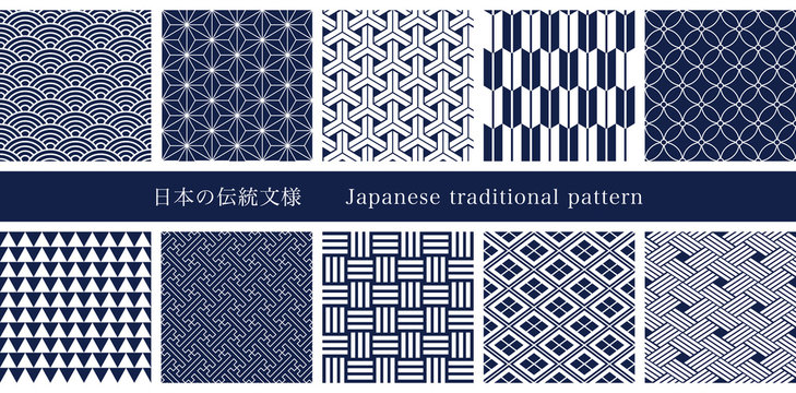 日本の伝統模様