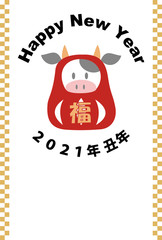 年賀状 縦 丑年 ハガキ 和風 2021年