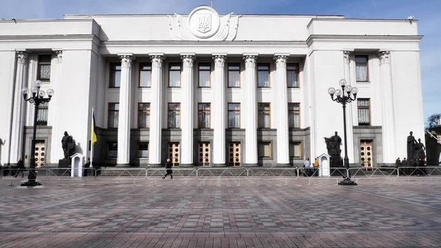 Entrance Of Building Verkhovna Rada