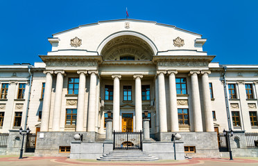 Obraz premium Architecture of Kazan, Russia