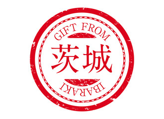 アイコン：スタンプ 印鑑 印 ハンコ 判子 ラベル 朱肉 都道府県 地域 赤 茨城