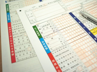 Obraz premium 確定申告