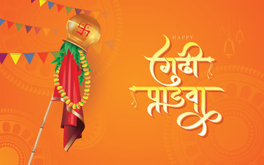 Happy Gudi Padwa Festival Greeting Background Template writing Gudi Padwa in Hindi Text