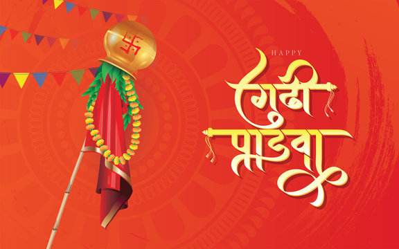 Illustration Background Happy Gudi Padwa Marathi New Year Stock Vector  Image by SSDN 185476056