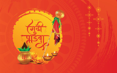 Happy Gudi Padwa Festival Greeting Background Template writing Gudi Padwa in Hindi Text