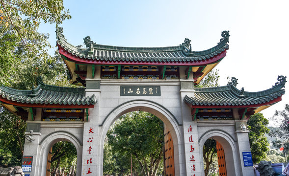 South Putuo Temple
