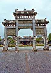 Chen Clan Ancestral Hall

