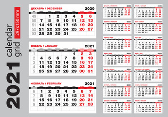 2021 calendar grid, vector template, Russian-English text