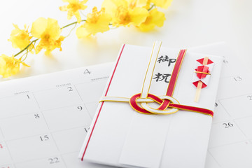 祝儀袋とカレンダー