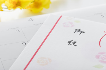 祝儀袋とカレンダー