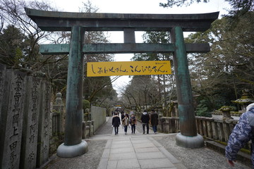 金比羅宮までの道中