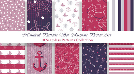 Nautical Pattern Set inspired by adventures on the seas. Russian Poster Art color palette. Anchor, ship wheel, telescope, crab... It fits any surface you like, T-Shirt, Wall Coverings, Bed Linen, 