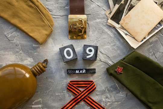  Victory Day , wooden calendar with the date May 09.